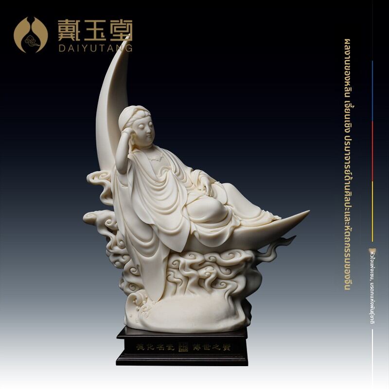 [DAIYUTANG | Jade Yellow Porcelain Water Moon Guanyin Statue,DAIYUTANG | Jade Yellow Porcelain Water Moon Guanyin Statue,] ราคา 469,878 บาท*ส่งฟรี