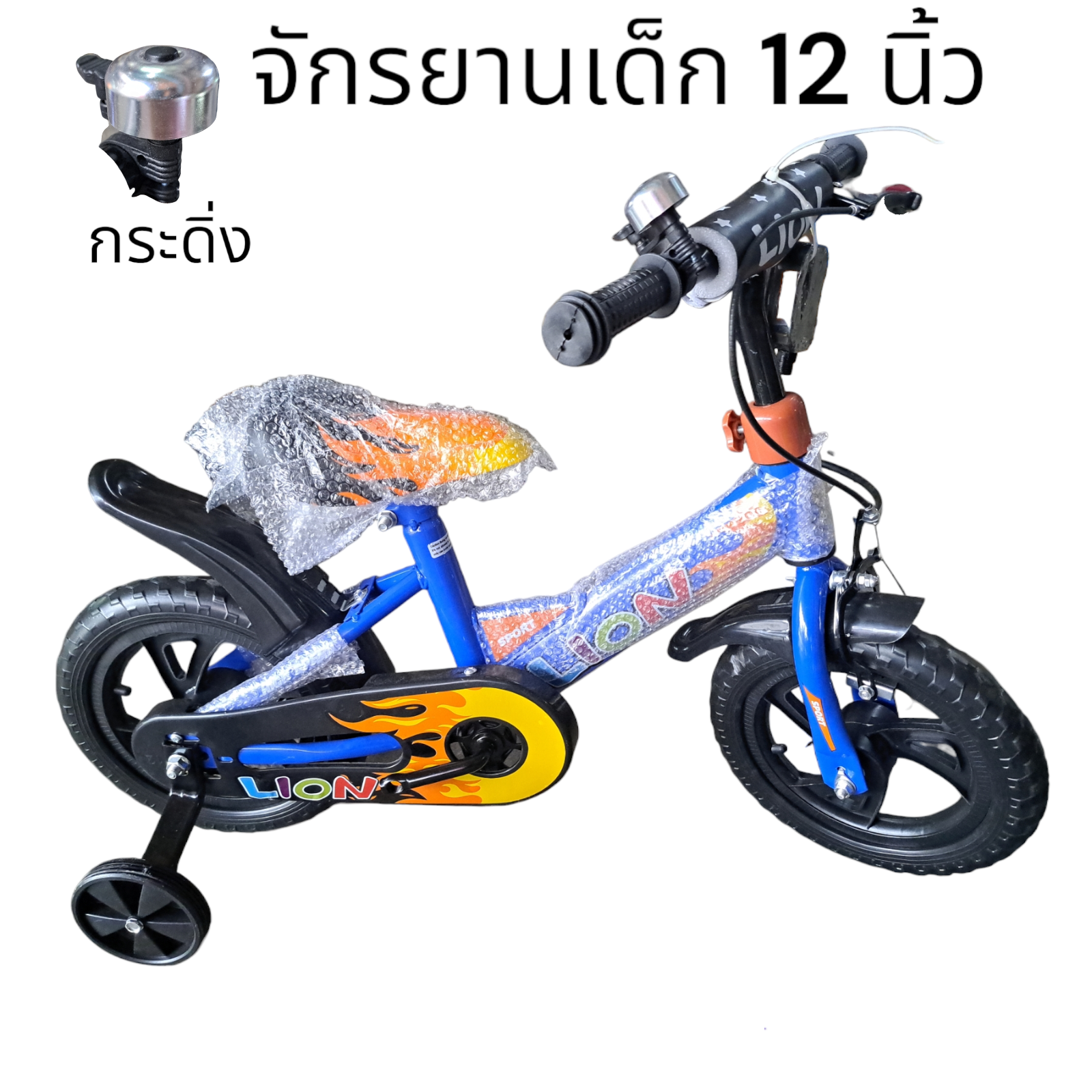 จักรยานเด็ก 12 นิ้ว เหมาะสำหรับเด็ก 3 ขวบขึ้นไป จักรยาน 4 ล้อ แถมฟรี กระดิ่ง ขาปั่น ล้อตัน ราคา 890 บาท*ส่งฟรี