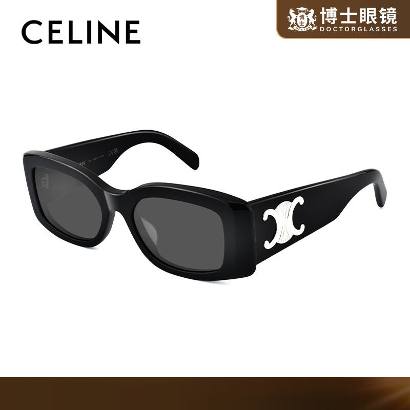 Essilor | Narrow Frame Stylish Trendy Prescription Sunglasses ราคา 18,829 บาท*ส่งฟรี