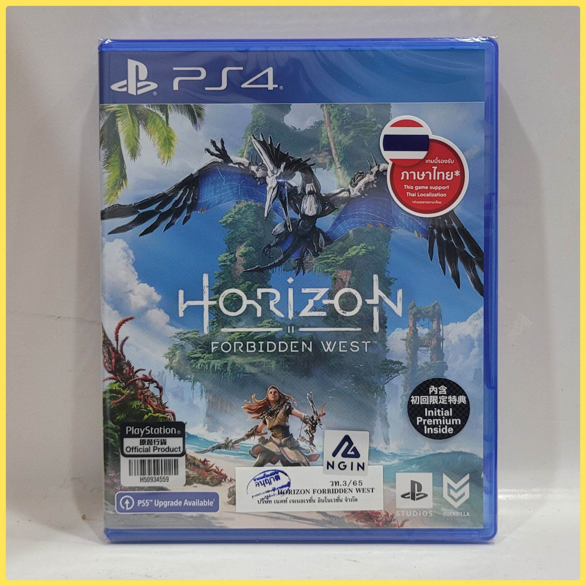 Forbidden West Special Edition (PlayStation 4