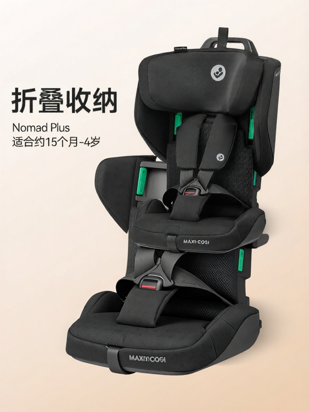 Portable Foldable Travel Safety Seat ราคา 28,025 บาท*ส่งฟรี