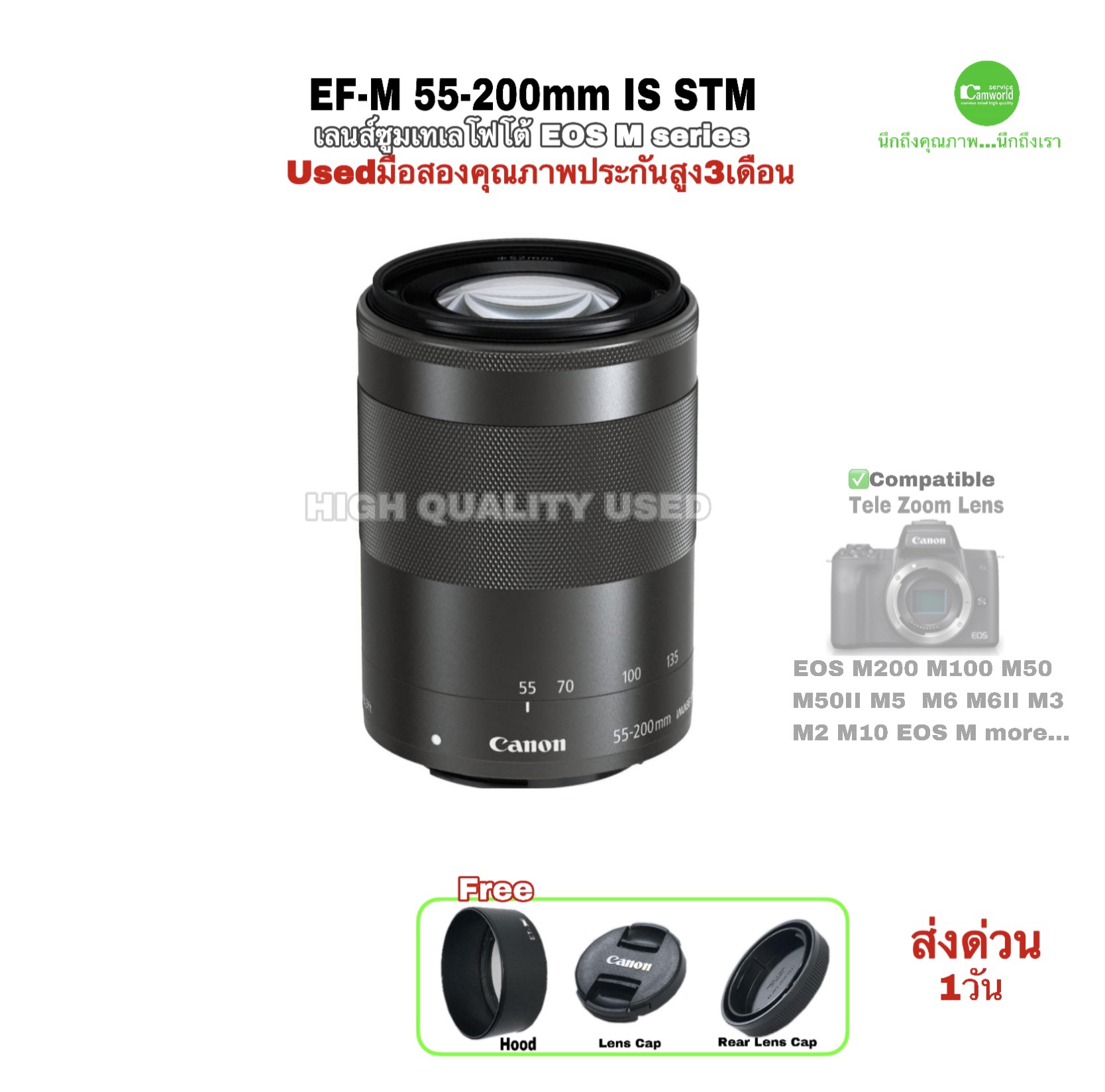 特価超特価新品★キャノン Canon EOS M EF-M 55-200mm シルバー レンズ(ズーム)