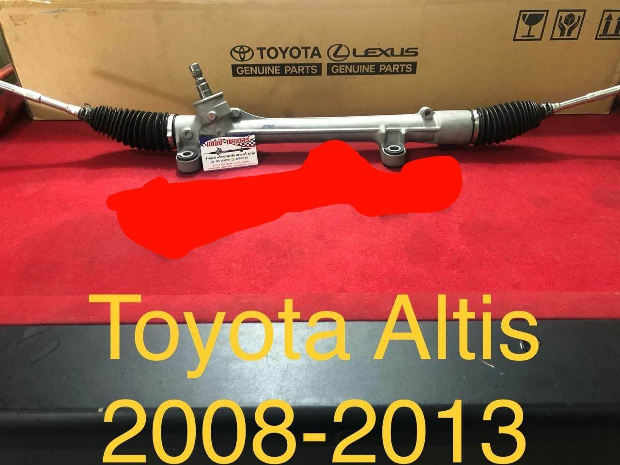 แร็คพวงมาลัยพาวเวอร์ Toyota Altis 2008-2013 ของแท้ประกอบใหม่ รับประกัน 1 ปี ไม่จำกัดระยะทาง