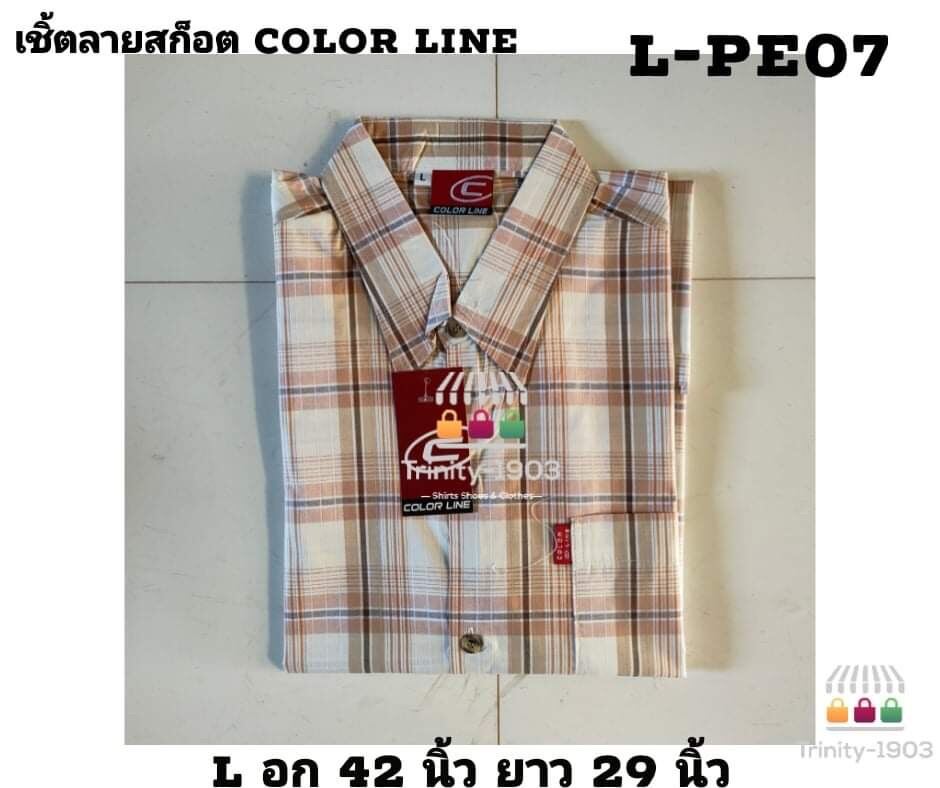 เสื้อเชิ้ตลายสก็อต Size.L เชิ้ตลายสก๊อตแขนสั้น Color Line