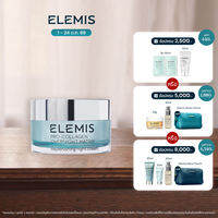 Elemis Pro-Collagen Overnight Matrix 50ml. เอเลมิส โปร คอลลาเจน โอเวอร์ไนท์ แมททริกซ์ ไนท์ครีม ลดเลือนริ้วรอย ฟื้นบำรุงผิว อิ่มฟู