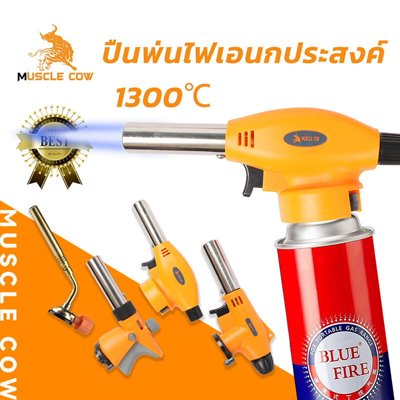 MUSCLE COW หัวพ่นไฟแก๊ส เปลวไฟสีน้ำเงิน 1300°C ใช้งานได้หลากหลาย ต่อคาร์ทริดจ์ พกพาสะดวก ทนทาน เหมาะสำหรับทำอาหาร ซ่อมแซม และงาน DIY ราคา 43 บาท*ส่งฟรี