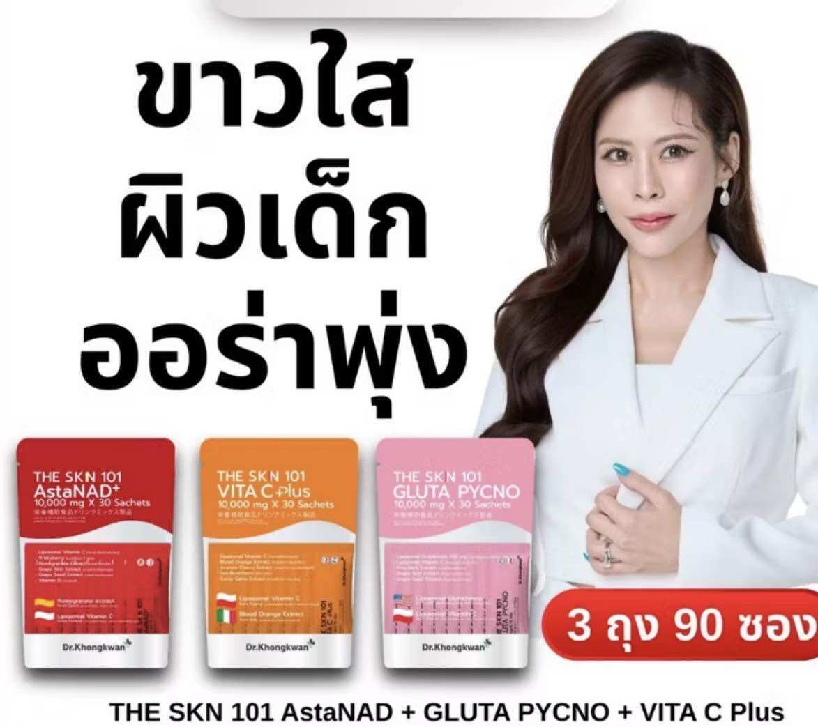 [[Promotion Includes 3-6]]Dr. Mo's Gift the Skin 101, a Skin Care Expert, Aura, Has Limited Availability!]] !
