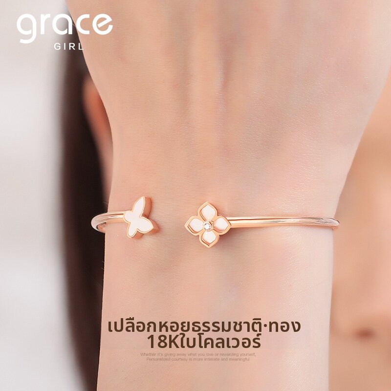 Grace Girl | Clover Diamond Inlaid Bangle Bracelet with White Mother-of-Pearl 18K Gold ราคา 69,736 บาท*ส่งฟรี