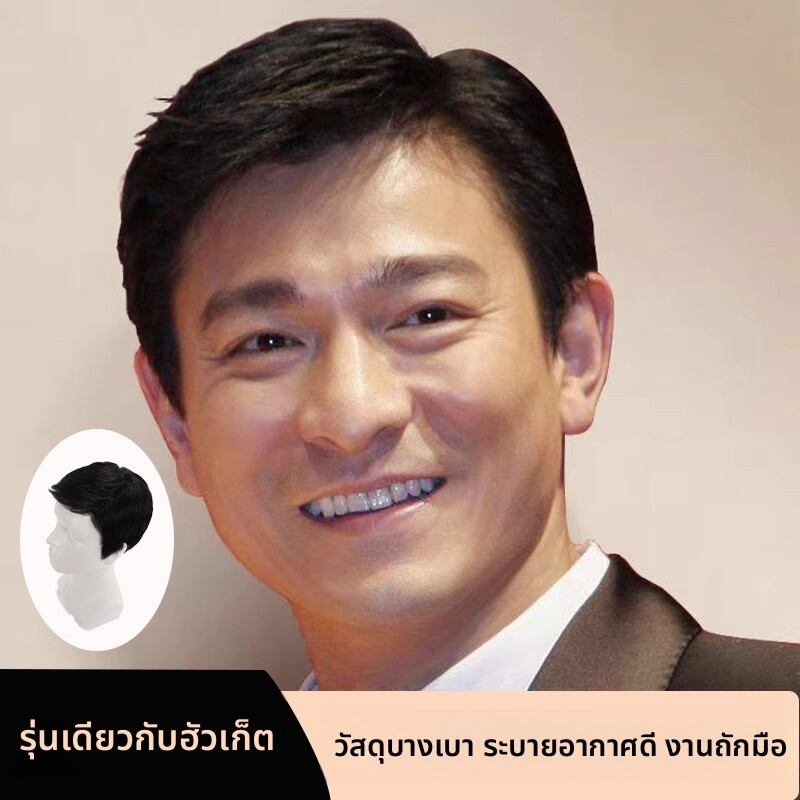 KEQIAO | Men's Full Real Hair 3-7 Side Parting Wigs ราคา 4,323 บาท*ส่งฟรี