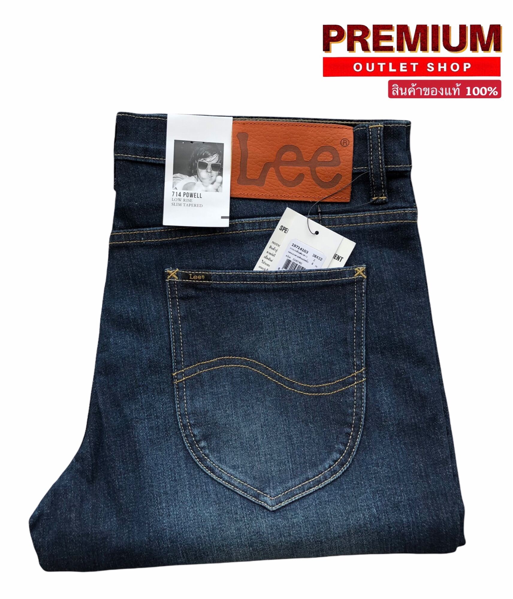 lee 714 powell low rise slim tapered