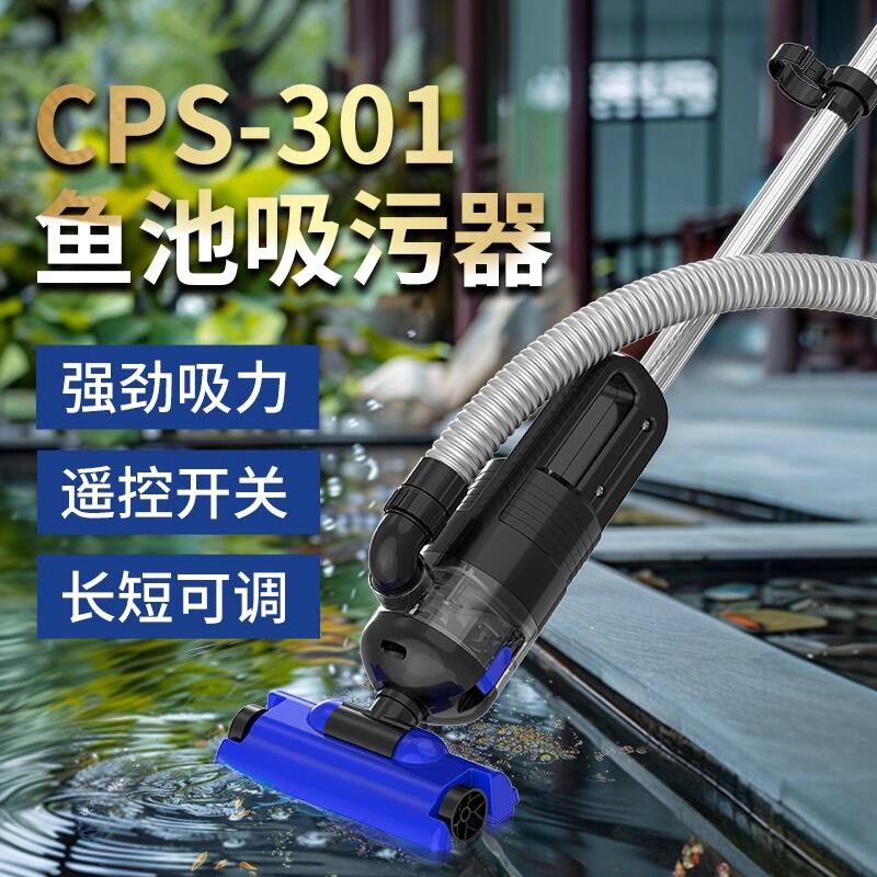 Cleaning Suction Bottom Filter Pool Cleaner ราคา 5,397 บาท*ส่งฟรี