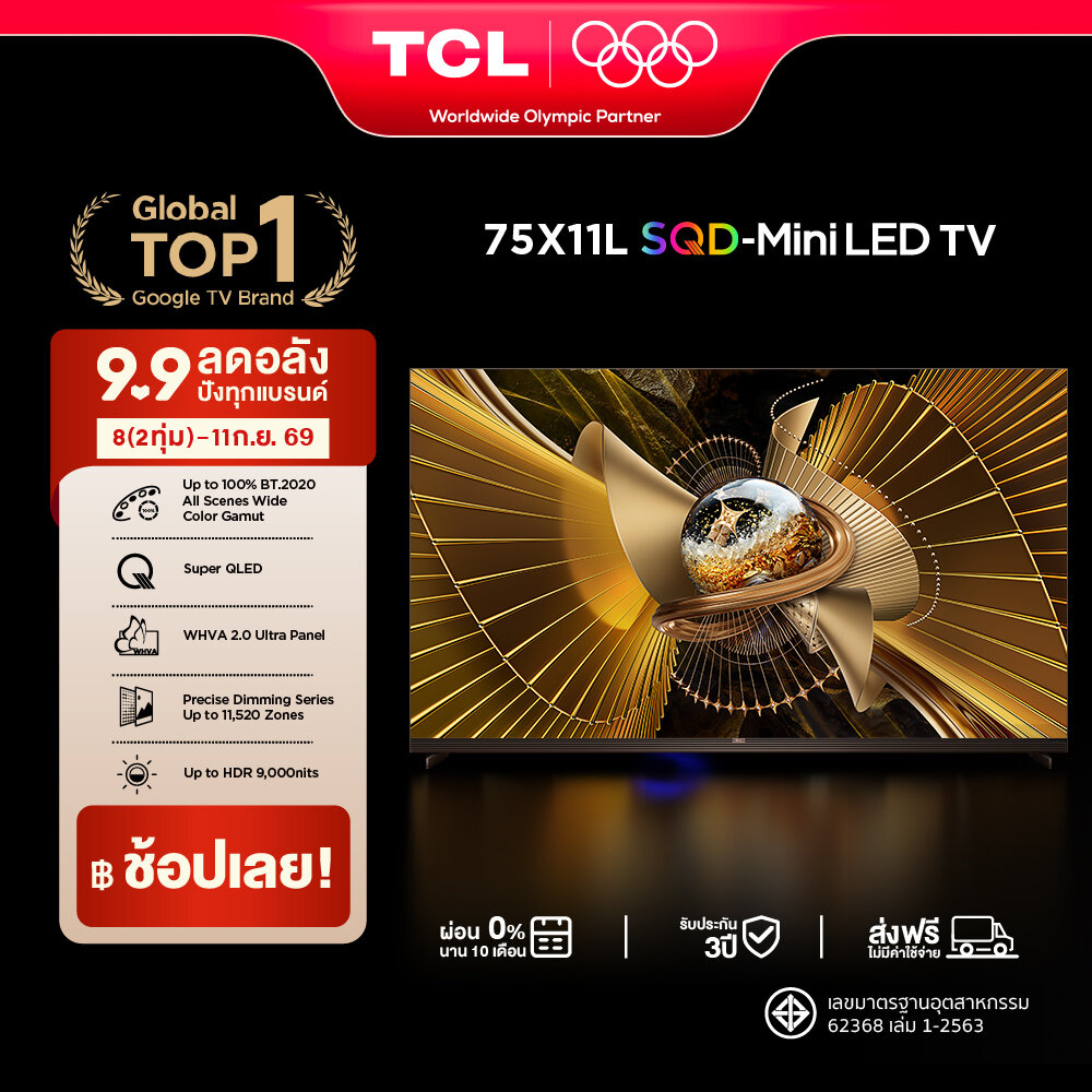 New 2026 TCL ทีวี 75 นิ้ว Flagship 4K SQD-Mini LED Google TV รุ่น 75X11L HVA Panel ระบบปฏิบัติการ Google/Gaming TV/AIPQ/MEMC 120 Hz/VRR 144 Hz/DLG 288 Hz BT2020 - WIFI 6 , Dolby Vision & Atmos & DTS, Airplay 2, Bang & Olufsen [ผ่อน 0% นาน 10 เดือน] ราคา 190,090 บาท*ส่งฟรี