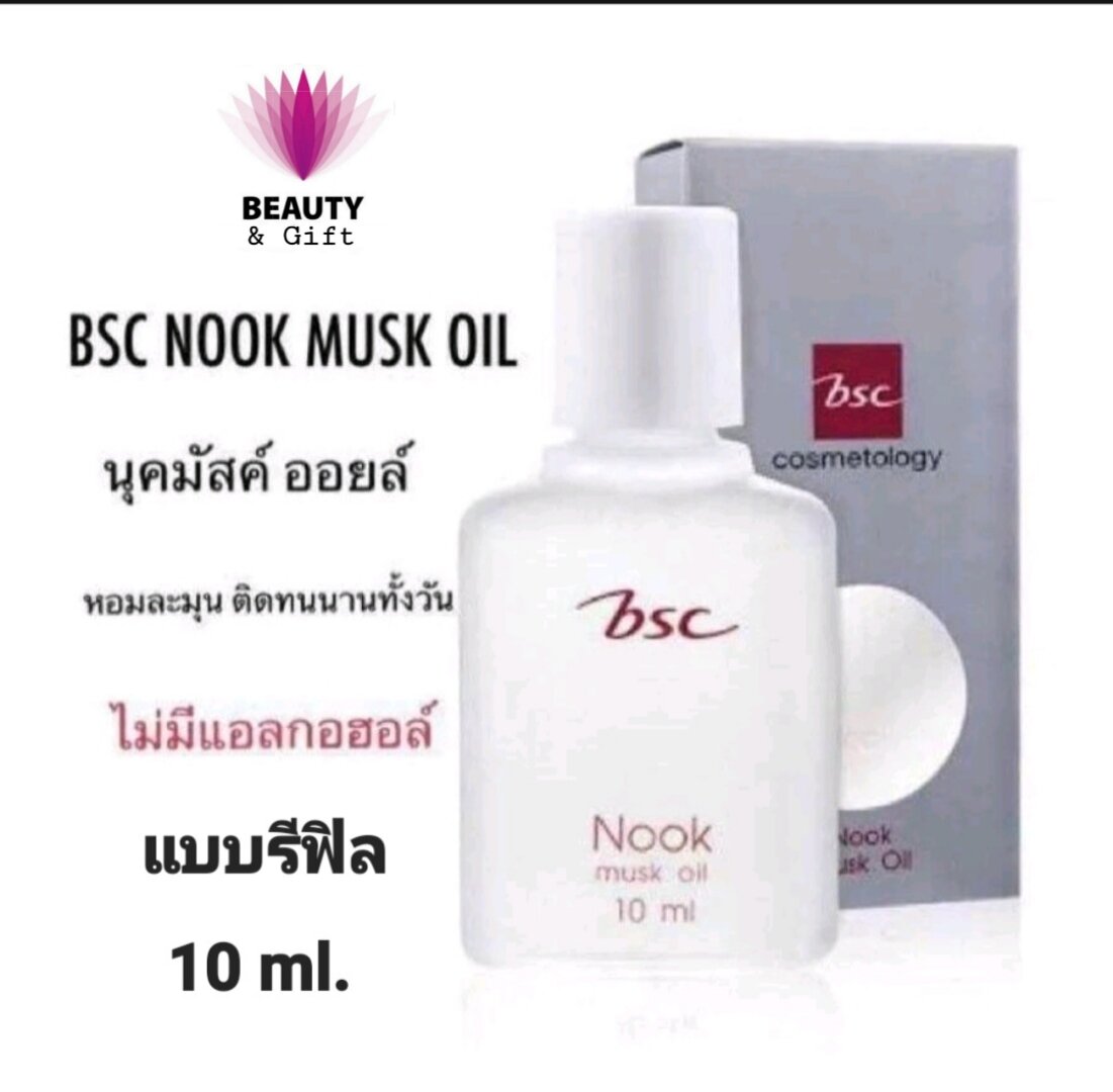 Nook discount musk oil