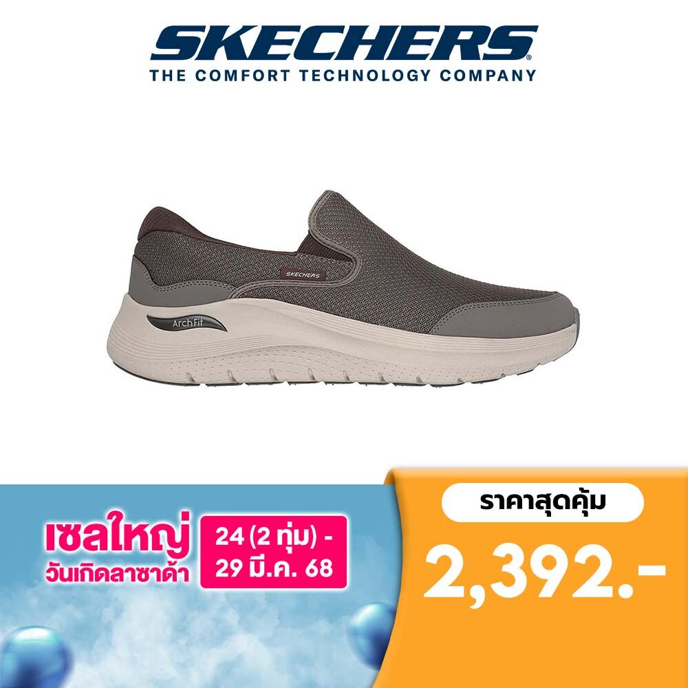 Skechers สเก็ตเชอร์ส รองเท้าลำลองผู้ชาย Men Sport Arch Fit 2.0 Vallo Casual Shoes - 232706-BRN ราคา 2,392 บาท*ส่งฟรี