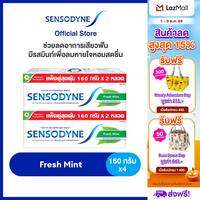 [เลือกสูตรได้] SENSODYNE TOOTHPASTE 160G X 4 24-7 CARE FOR SENSITIVE TEETH เซ็นโซดายน์ ยาสีฟัน 160 กรัม แพ็ค 4 ทำงาน 24/7 เพื่อลดการเสียวฟัน