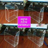 FANKALONG |กล่องอะคริลิกใสติดผนัง อเนกประสงค์ สำหรับวางกล่องรับสัญญาณ