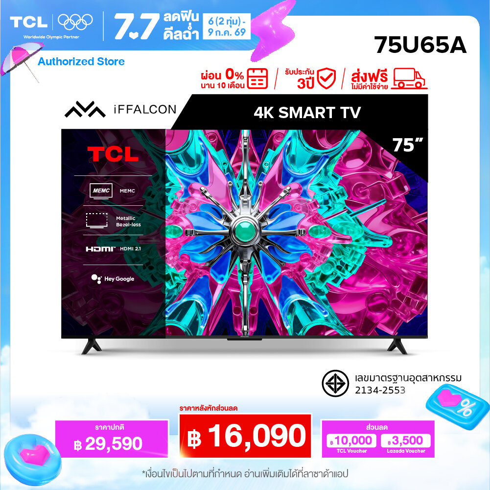 New 2026 Iffalcon by Tcl Tv 75 Inches 4K Hdr Google Tv Model 75U65A Hva Panel Operating System Google/Aipq/Ai Color/Ai Clarity/Ai Motion/Memc 60Hz/Dlg Vrr 120Hz, Wifi, Hdr 10, Dolby Audio, Airplay 2 [0% Installment Payment for 10 Months] ราคา 29,590 บาท*ส่งฟรี