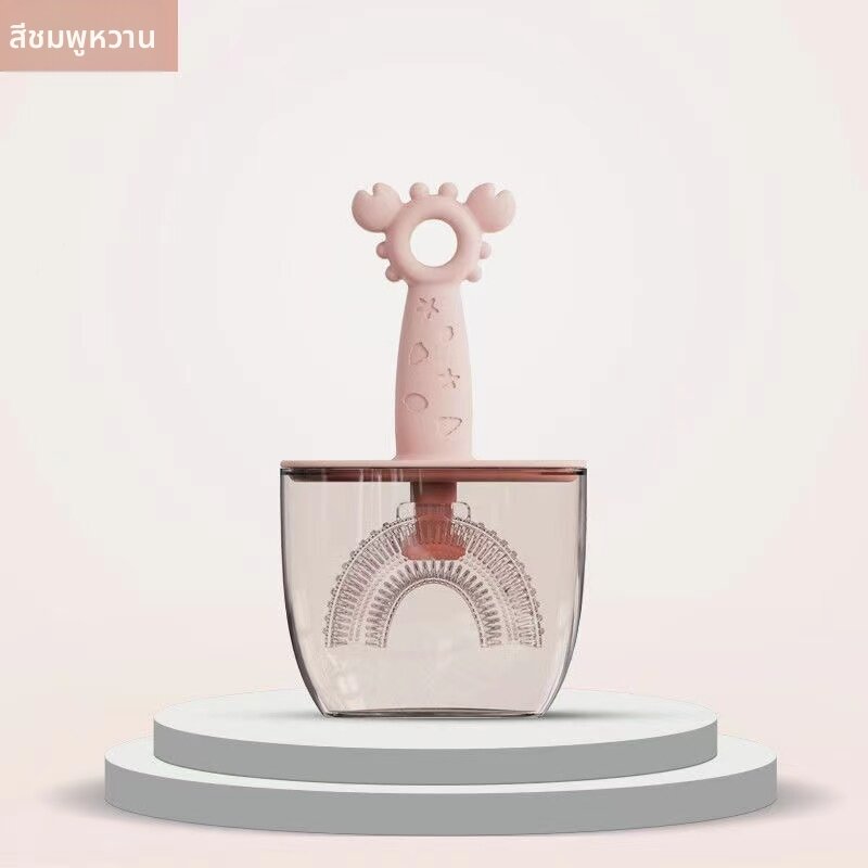 Bon Bebe | แปรงสีฟันรูปตัว U สำหรับเด็ก 2-6 ปี
