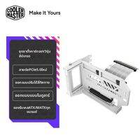 Cooler Master | ขาตั้งปรับมุมการ์ดจอ PCIE5.0