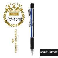 Tombow | ดินสอเขียนแบบกลไกสำหรับวาดภาพ