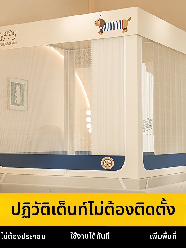 ชุดเครื่องนอนและห้องน้ำ GUOXIANGQIAN หลังคาเตียงป้องกันการตก