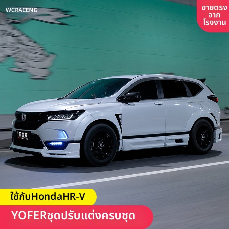 FIT CLUB | Car Body Kit With LED Front Lip Wide Body Side Skirt Rear Bumper ราคา 9,199 บาท*ส่งฟรี