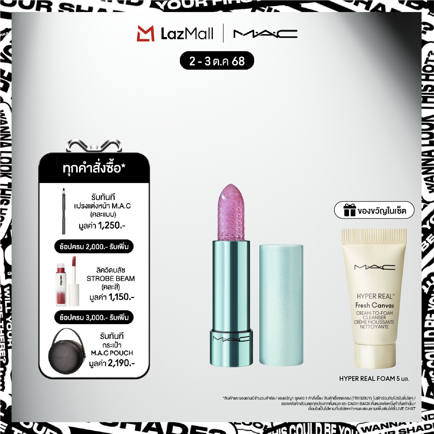 m a c sugar crystal lip oil stick Acetyl-L-Carnitine 500 mg (60 Count) main image 0
