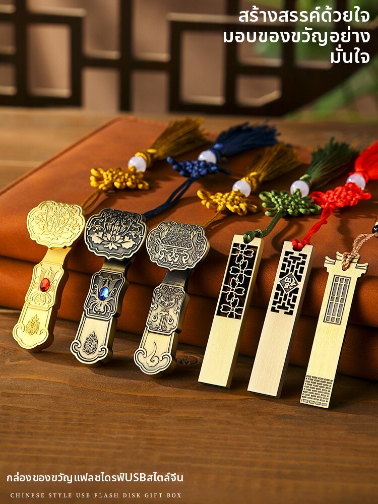 PINZHUOHAOLI | Custom Logo High-speed Large Capacity Creative USB Drive 64G ราคา 463 บาท*ส่งฟรี