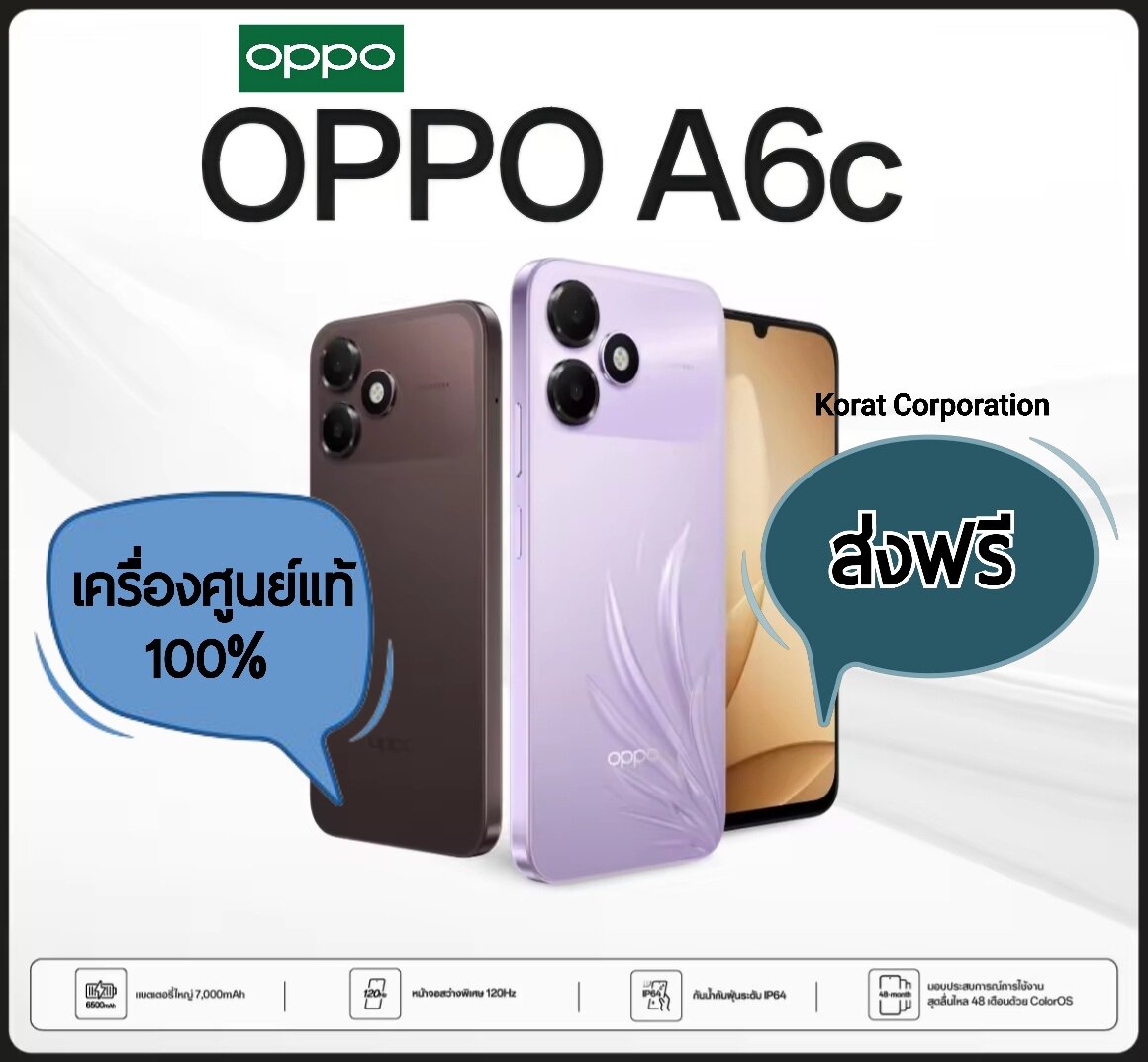 Oppo A6C (Big Battery with a Capacity of 7,000Mah, Supports 15W Fast Charging)