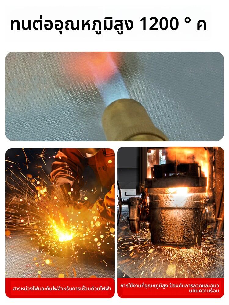 DESHAO | Fireproof Flame Retardant Smoke Barrier Soft Connection High Temperature Welding Cloth ราคา 796 บาท*ส่งฟรี