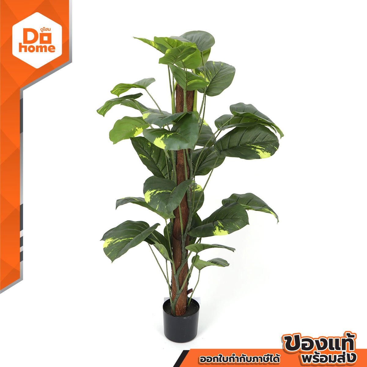 Decos Artificial Tree, Plum Leaves, 1.15 Meters, Model Nal19-0349 | T | ราคา 1,490 บาท*ส่งฟรี