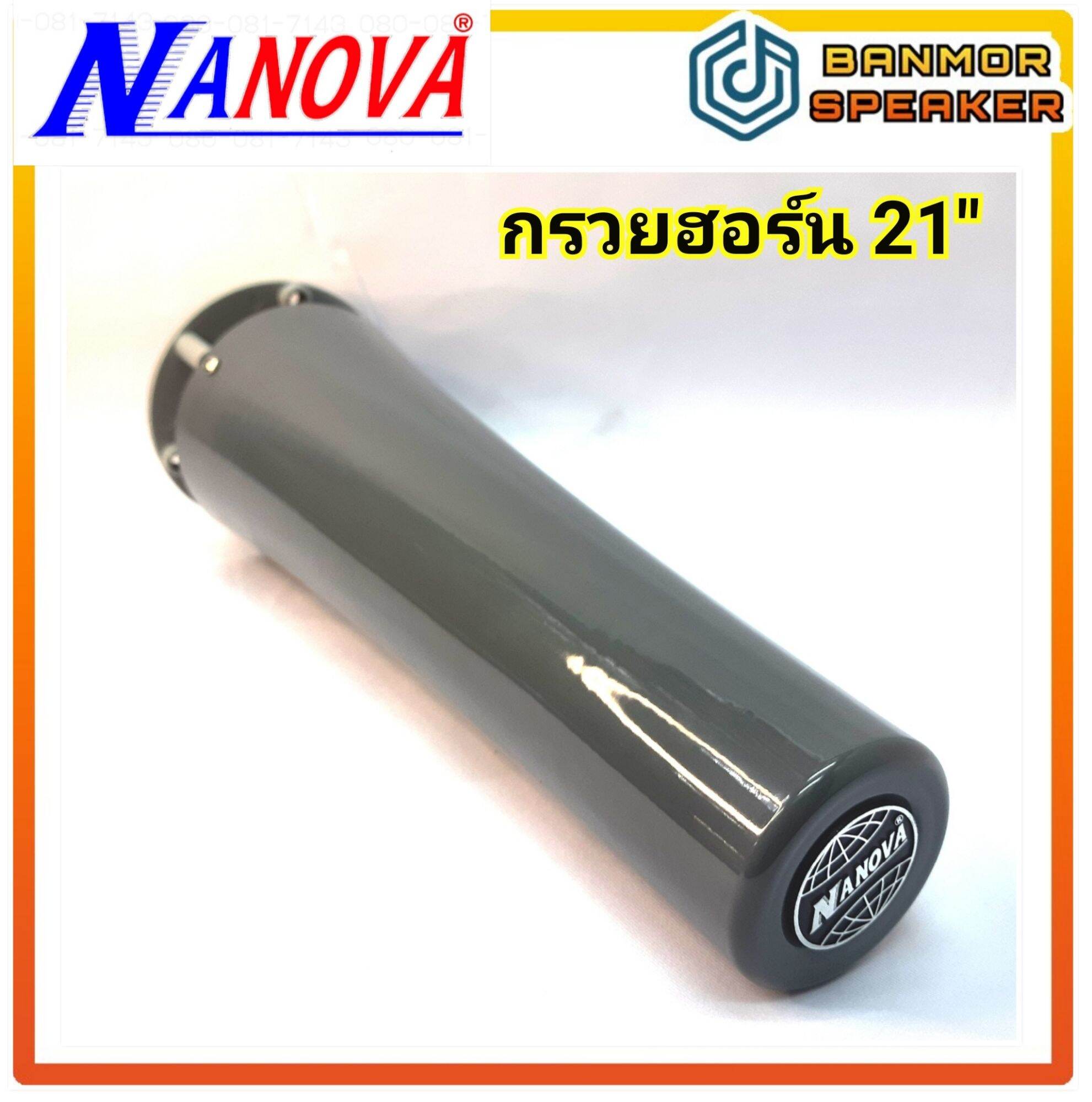 NOE-SG-21-G