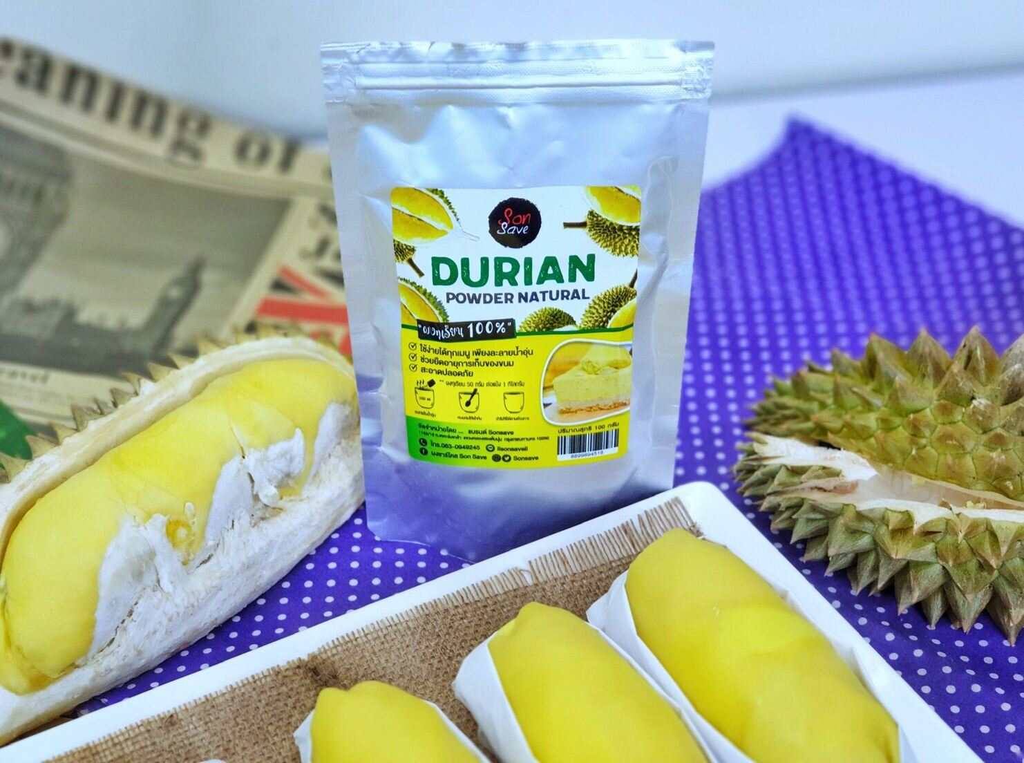 ผงทุเรียน (Durian Powder) Sonsave