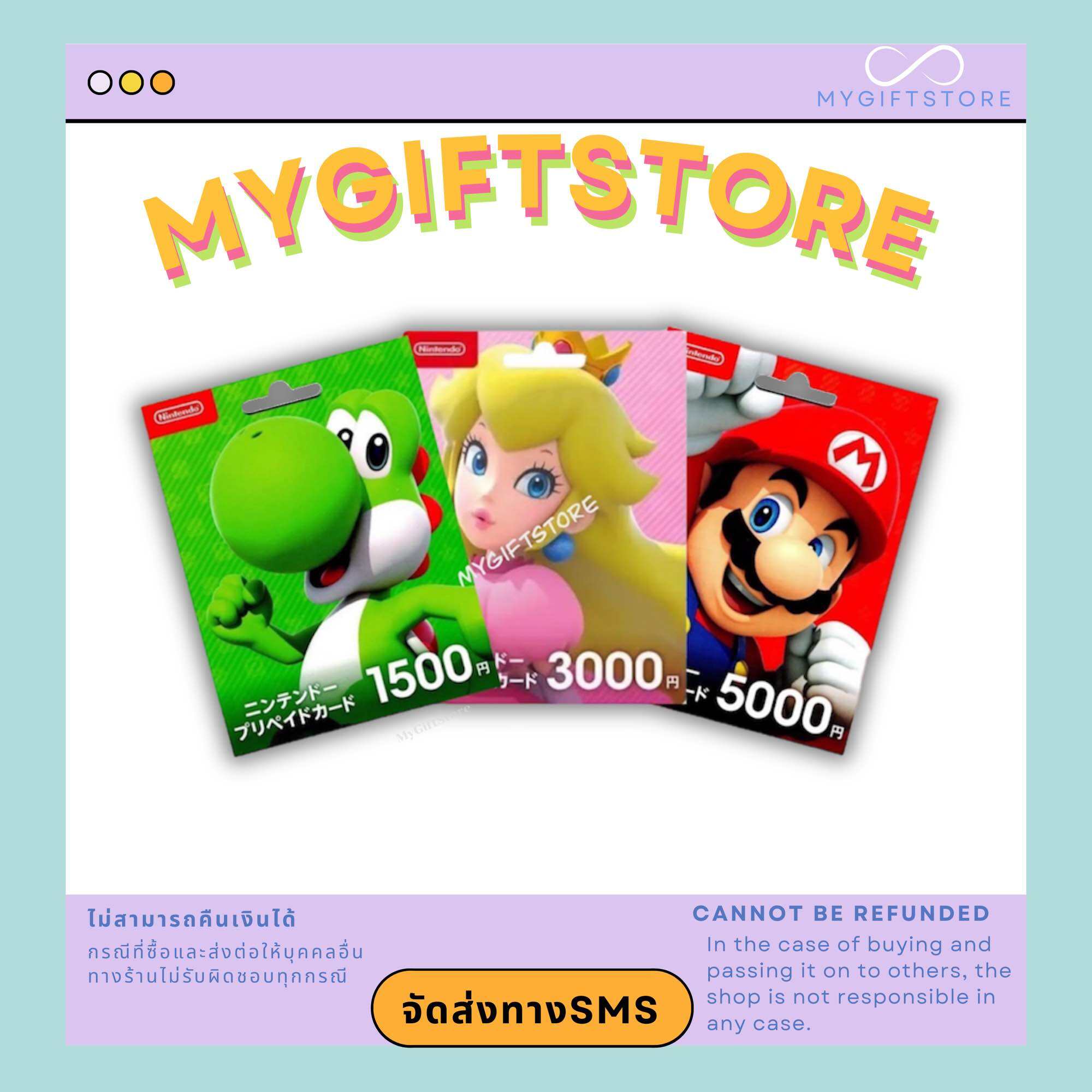 Japanese Nintendo Eshop Gift Card Japanese Switch Eshop Card Nintendo EShop  Gift Card Japan (โปรดอ่านรายละเอียดสินค้าก่อนการ