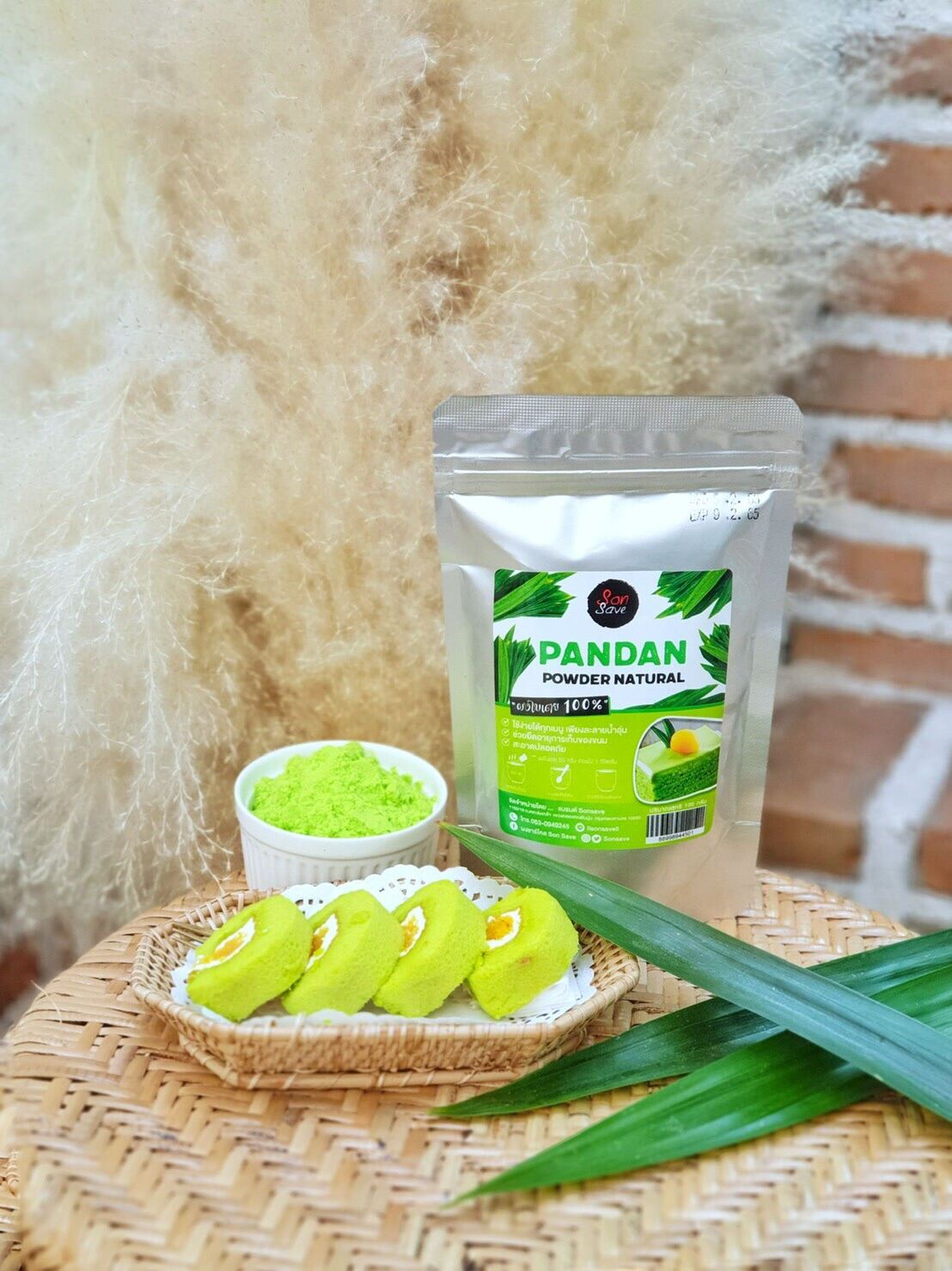 ผงใบเตย (Pandan Powder) Sonsave