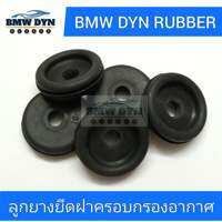 ลูกยางยึดฝาครอบกรองอากาศ งาน DIY สำหรับ BMW F10 F11 F02 F15 F25 X3 X5 X6