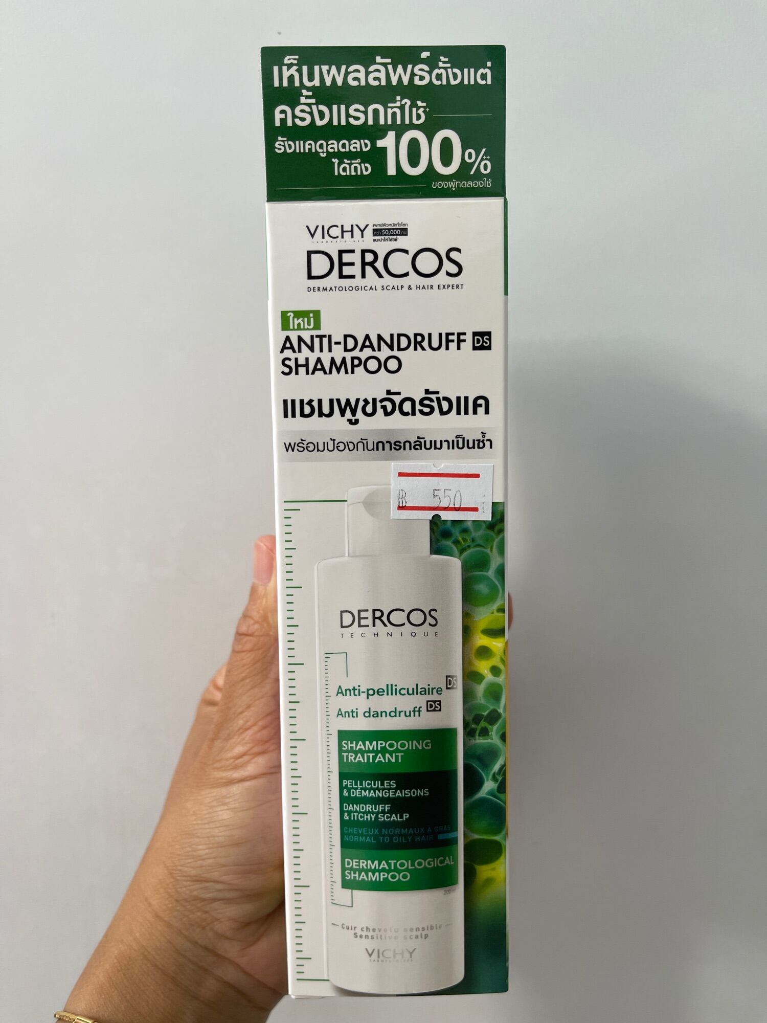 Vichy Dercos Anti-dandruff Shampoo แชมพูขจัดรังแค 200ml | Lazada.co.th