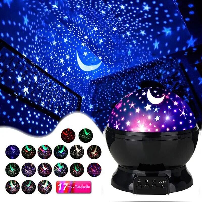 LED หมุน Night Light โปรเจคเตอร์ Starry Sky Star Master เด็กเด็ก Sleep โรแมนติก LED USB โปรเจคเตอร์โคมไฟเด็กของขวัญ