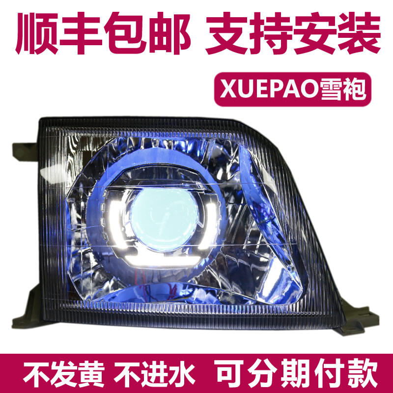 ชุดประกอบไฟหน้า3400สำหรับ Toyota Yaris 2700เลนส์คู่ LED LC90 LC90 luba ราคา 999 บาท*ส่งฟรี