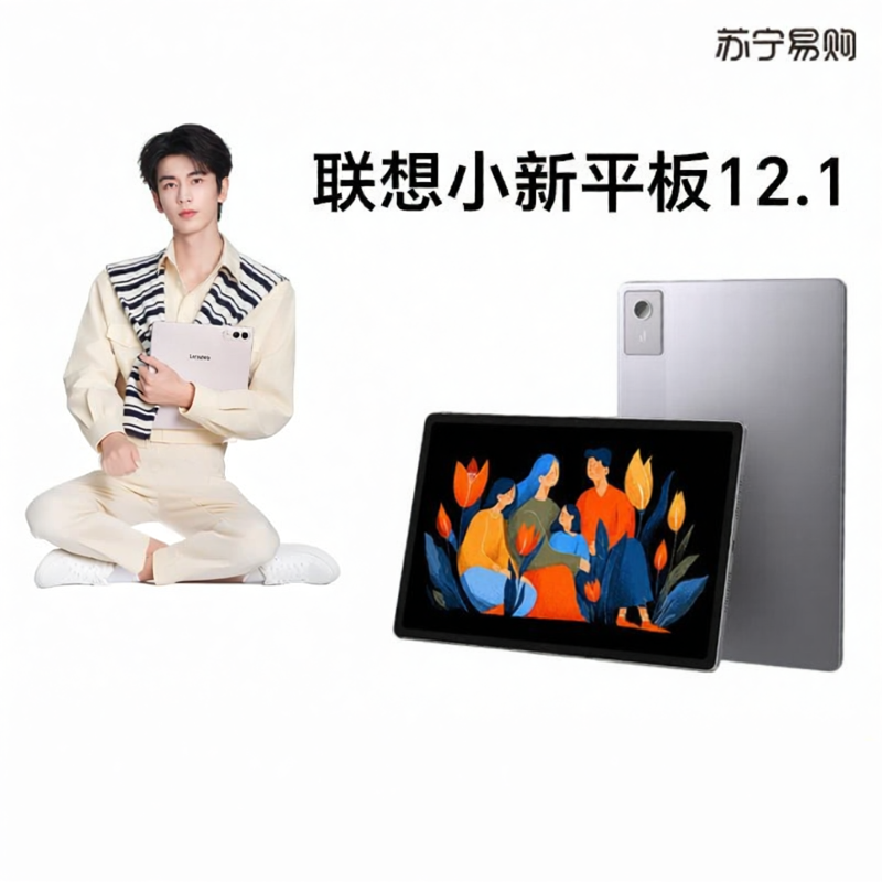 Lenovo | Ultra Clear 2.5K Long Battery Entertainment Learning Tablet PC ราคา 8,938 บาท*ส่งฟรี