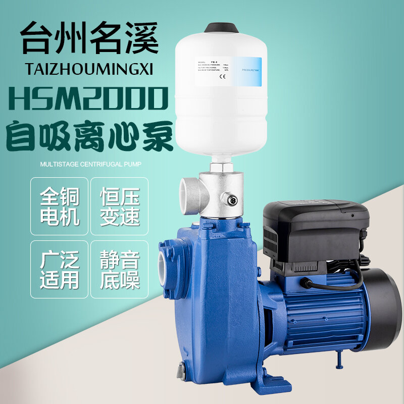 เครื่องสูบน้ำแบบติดตั้งในที่ราบสูงแบบอัตโนมัติ แรงดันคงที่ ปรับความถี่ได้ ดูดซับแรงดันสูง น้ำบาดาล น้ำใช้ในชีวิตประจำวัน ไร่ นา ระบบสูบน้ำเย็น-ร้อน ซึ่งเงียบ ราคา 6,834 บาท*ส่งฟรี