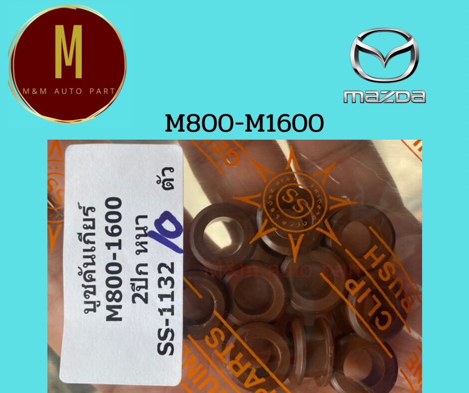 mazda-m800-1600-2-ss-ss-1132