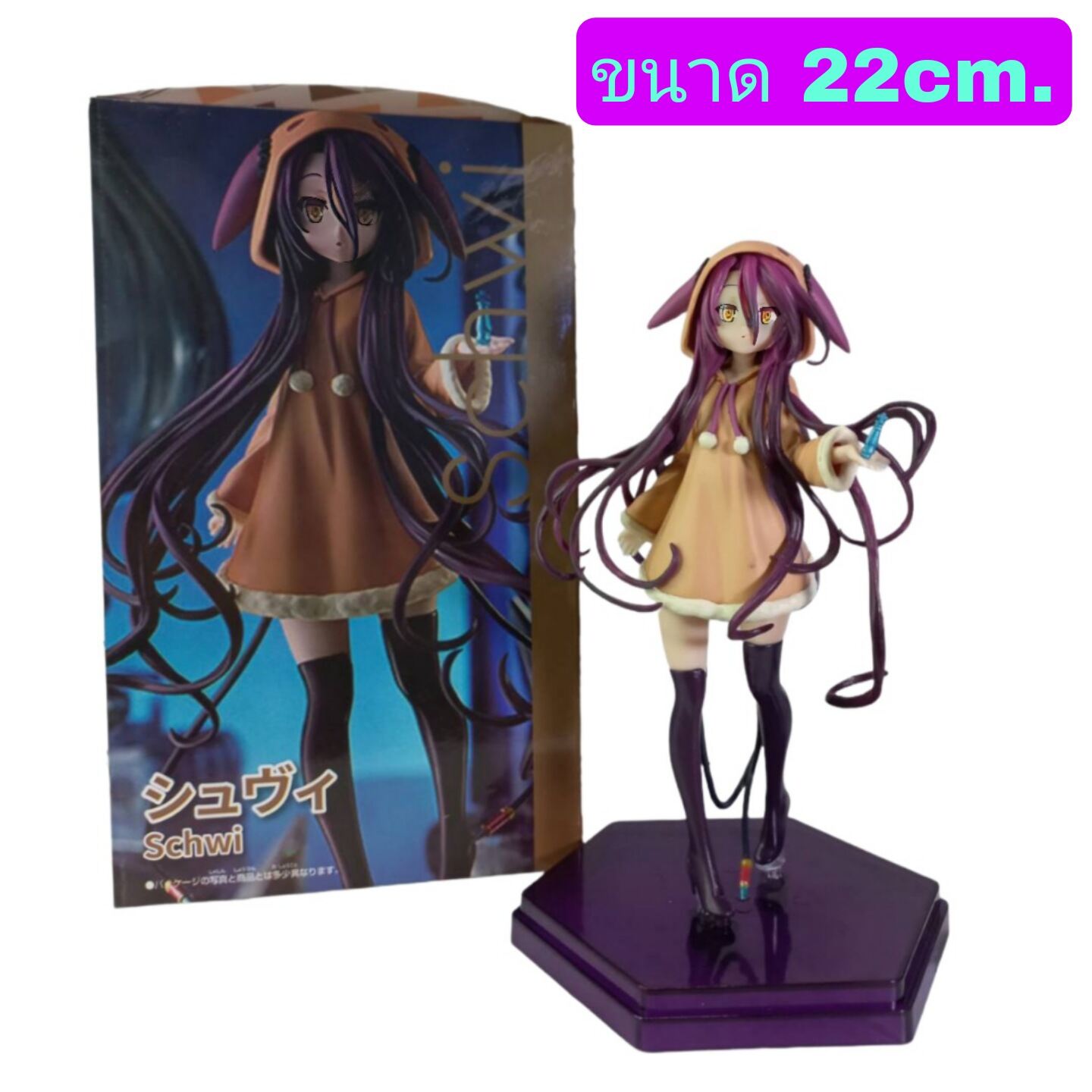 โมเดลฟิกเกอร์ no game no life zero schwi ชูวี่ ขนาด22cm. มีกล่อง