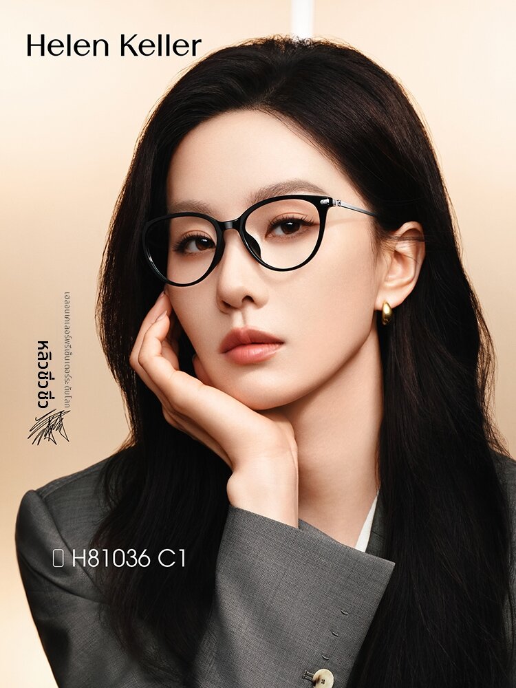 HELEN KELLER | Titanium Cat-Eye Fashion Eyeglasses Frame ราคา 12,954 บาท*ส่งฟรี