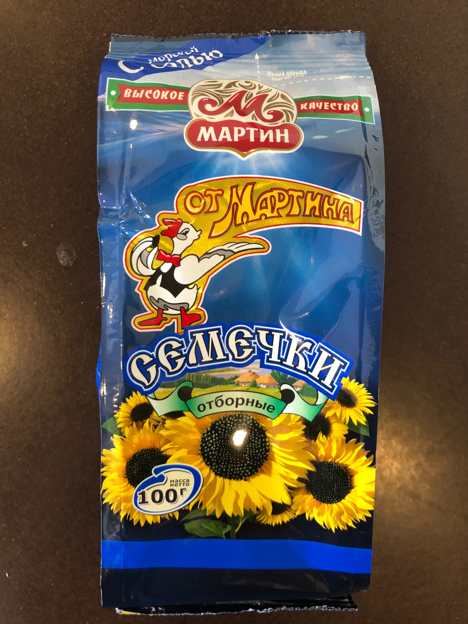 Martin Roasted Sunflower seeds Sea Salt 100 gram