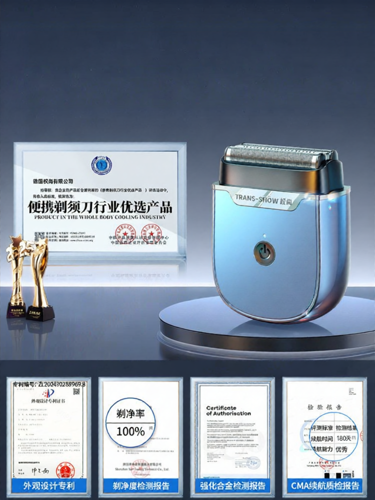 Trans Show | Portable Electric Shaver For Men Three Heads Reciprocating ราคา 3,296 บาท*ส่งฟรี