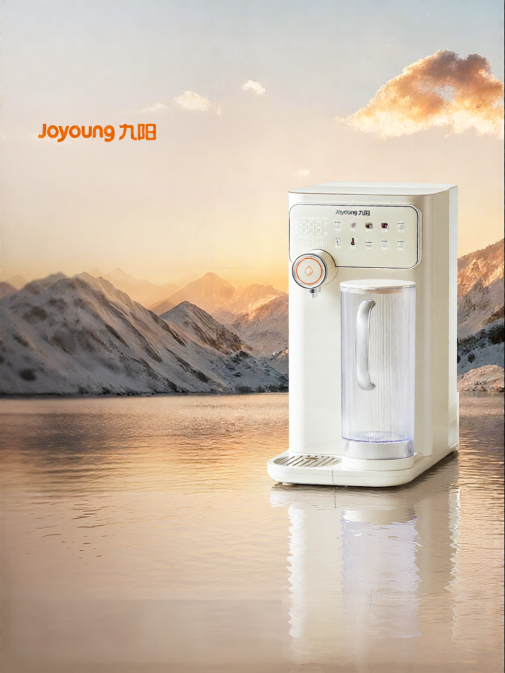 Joyoung | Mineralizing RO Water Dispenser Instant Hot Filtered Home Office ราคา 24,205 บาท*ส่งฟรี