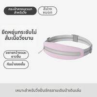 Keep | กระเป๋าคาดเอวสำหรับไปวิ่ง กระเป๋าวิ่งใส่โทรศัพท์และกุญแจได้ สำหรับวิ่งและปั่นจักรยาน น้ำหนักเบา สวมใส่ได้ทั้งผู้ชายและผู้หญิง