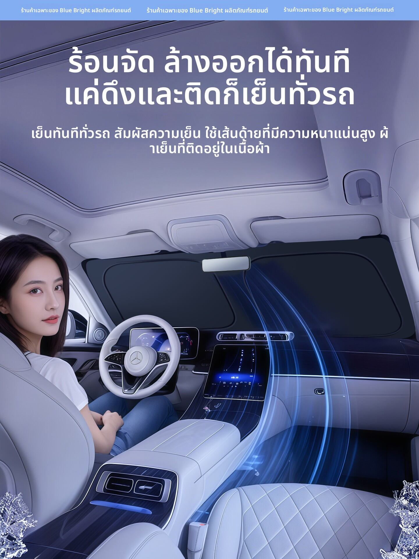 LUOYUNTENG | Sun Protection Car Sunshade for Toyota Camry RAV4 Corolla ราคา 315 บาท*ส่งฟรี