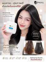 Sunpuso Keratin Hair Treatment ทรีทเม้นท์เคราทิน ซันปุโซะ